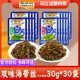 乌江酸辣海带丝30g 30袋小袋即使美味开袋海带丝美味野山椒清香味
