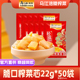 乌江榨菜芯22g 零食轻盐酸甜微辣咸菜块 50袋下饭菜开袋即食小包装