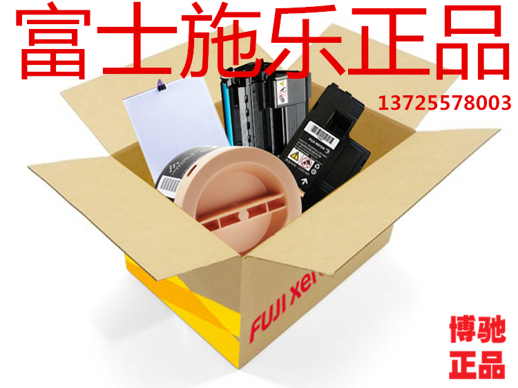 富士施乐4070 3070 5070主板 施乐3070 4070 5070ESS主板 控制板