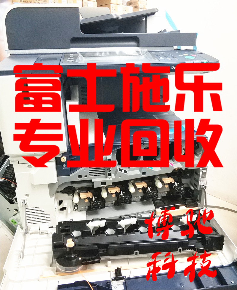 富士施乐2271 3370 3371 4471定影器 硒鼓 粉盒 回收 收购全新