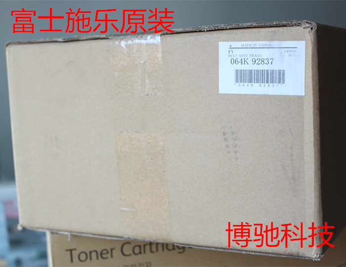 富士施乐6000700060807080