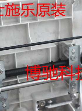 富士施乐C2270 3370 4470 5570输稿器传感臂 送稿器传感臂 DADF臂