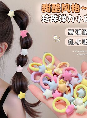 糖果色女童拇指发圈高弹力