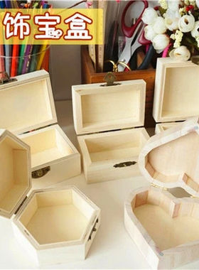 diy首饰盒珍珠木质模具超轻粘土