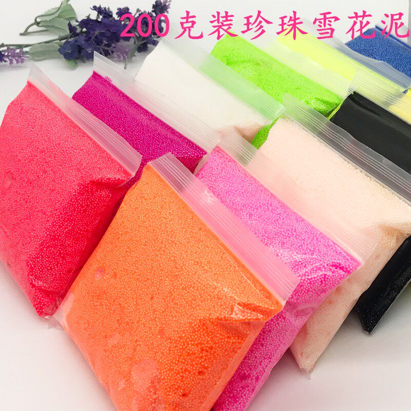 黏土超轻无毒美术手工泥