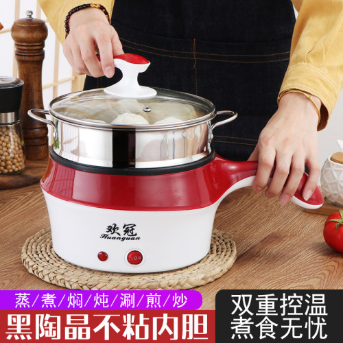 火锅迷你小功率宿舍神器
