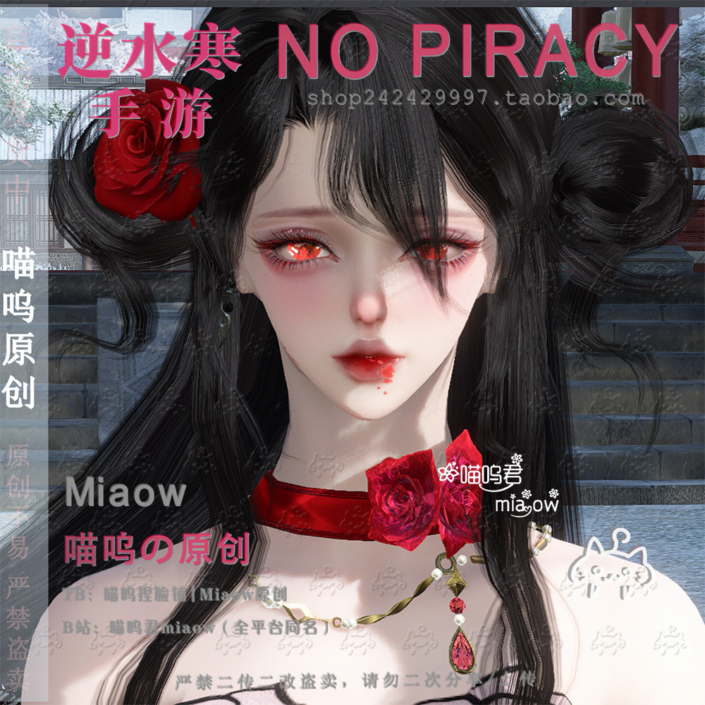 恶之花 双版｜总20不限区｜逆cos摄影/后期/化