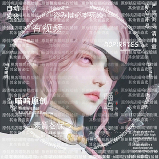 喵呜｜花精灵 粉色的冷淡与疏离 崔三娘永劫无间脸型冷仙数据Y25