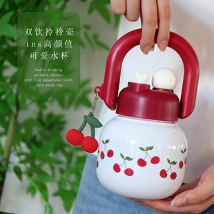 团建实用礼品公司开业活动员工实用小礼品定制伴手礼赠品卡通水杯