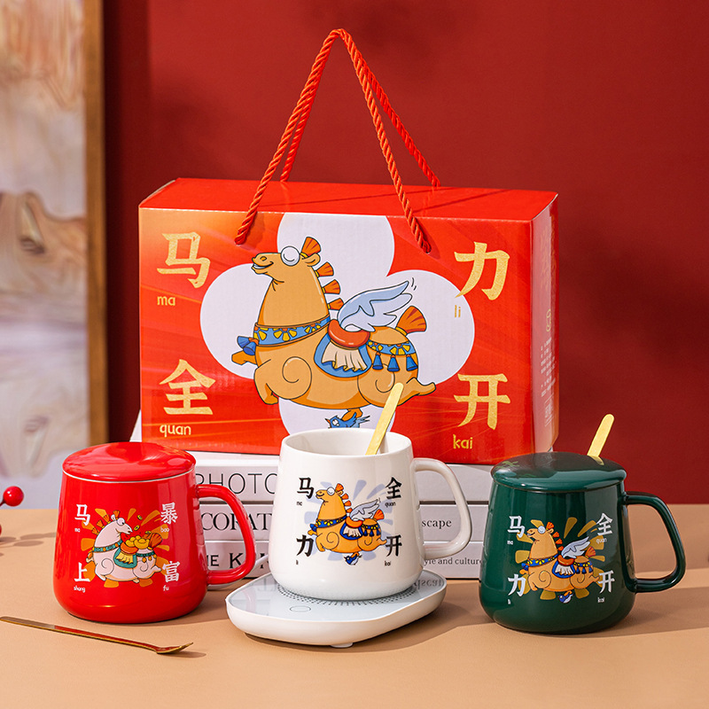 年会礼品企业员工实用礼物2026马年公司周年庆伴手礼新年定制水杯