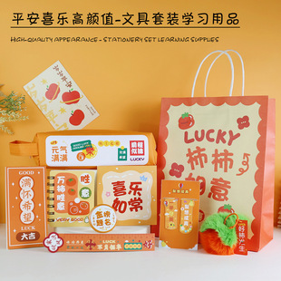 儿童礼物回礼奖励仪式感文具幼儿园实用小学生奖品毕业生日伴手礼