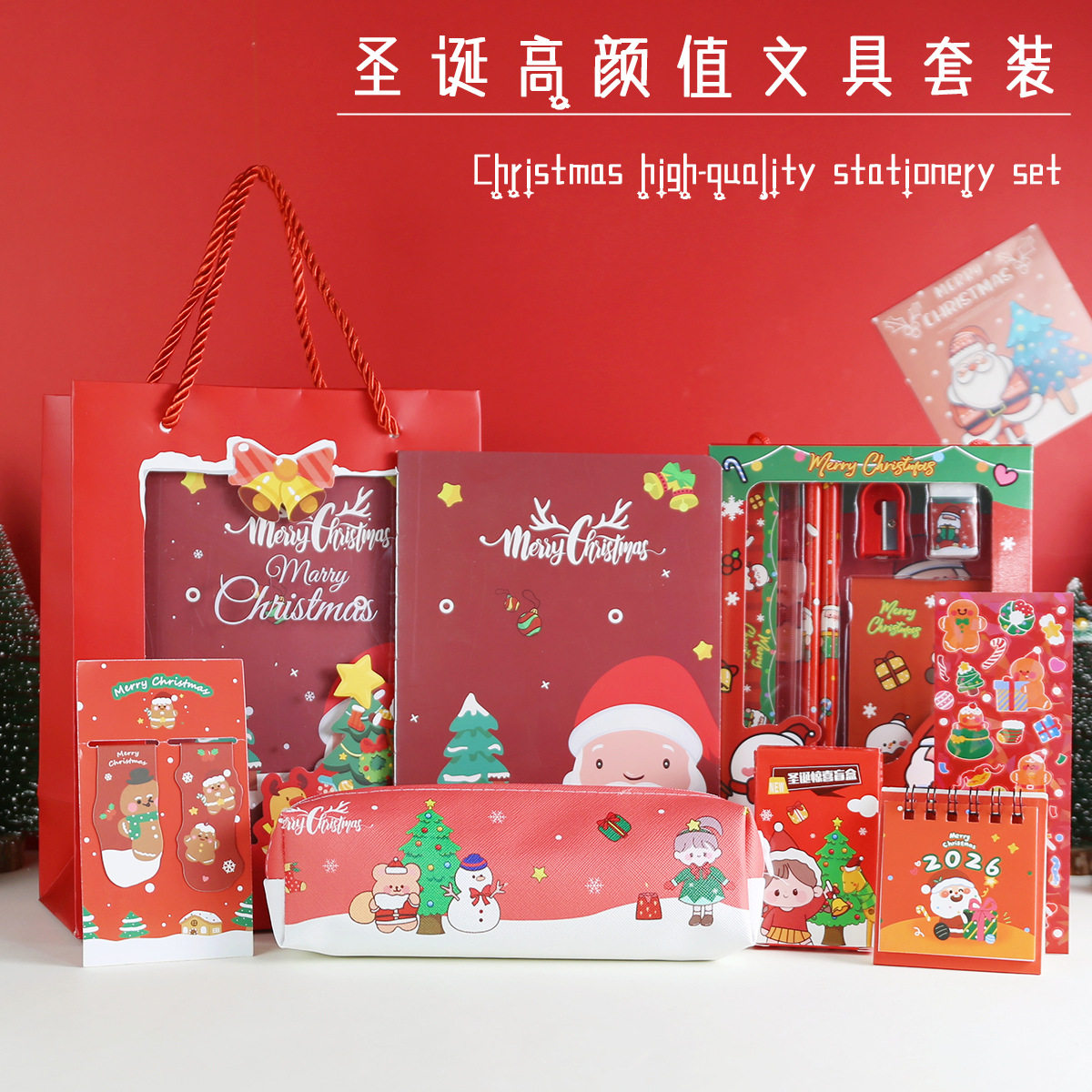 2026新年礼物创意小礼品幼儿园伴手礼送全班奖励学生元旦奖品实用