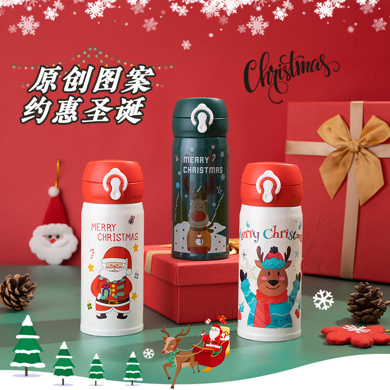 圣诞节礼物送女生生日朋友闺蜜实用的高级感小女孩保温杯伴手礼盒