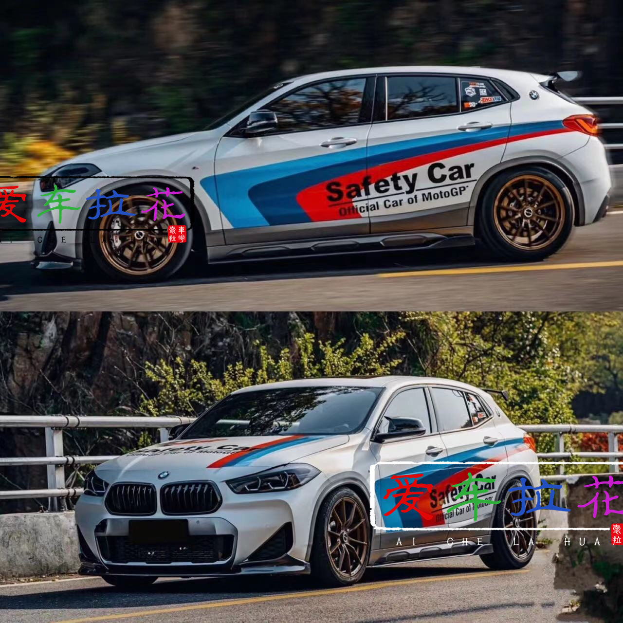 适用于宝马新款x2三拼色车贴x3x4x5x6汽车侧裙贴纸车身改装饰拉花