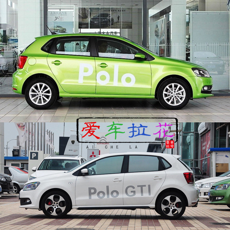 大众新poloGTI车身字母贴纸拉花 波罗高尔夫76改装GTI汽车拉花