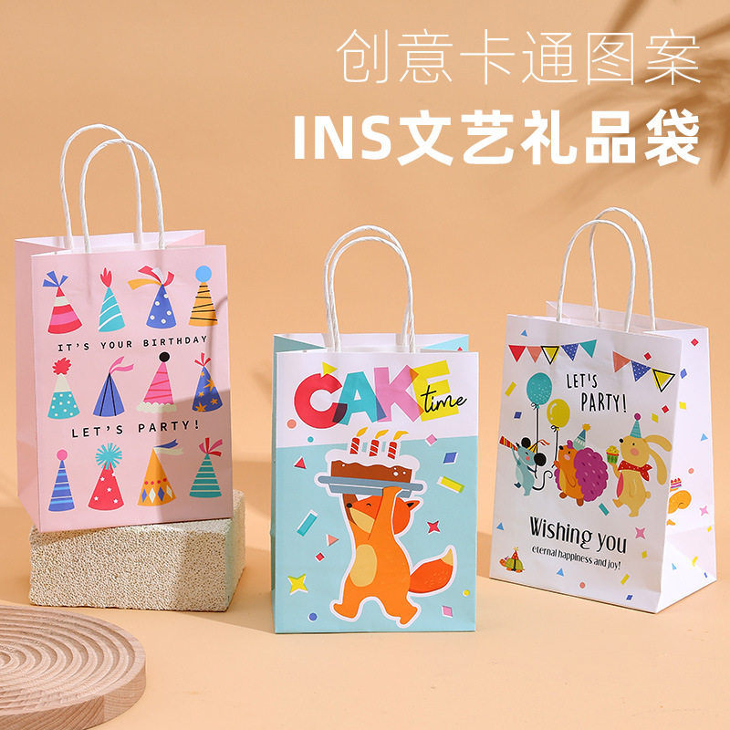 卡通可爱手提袋牛皮纸袋儿童节生日礼物包装袋派对烘培创意礼品袋,包装,礼品袋/塑料袋,淘宝优惠券,粉丝福利购,淘宝优惠卷