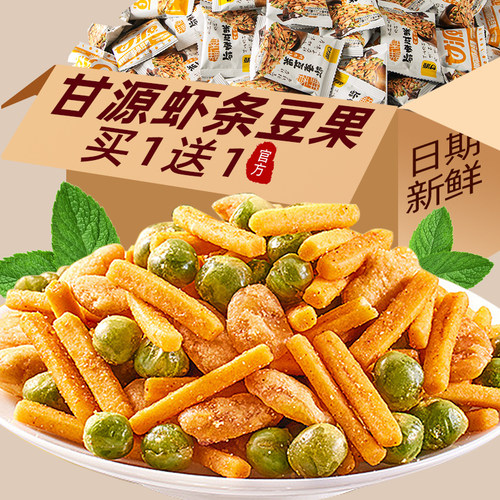 甘源虾条豆果休闲小吃