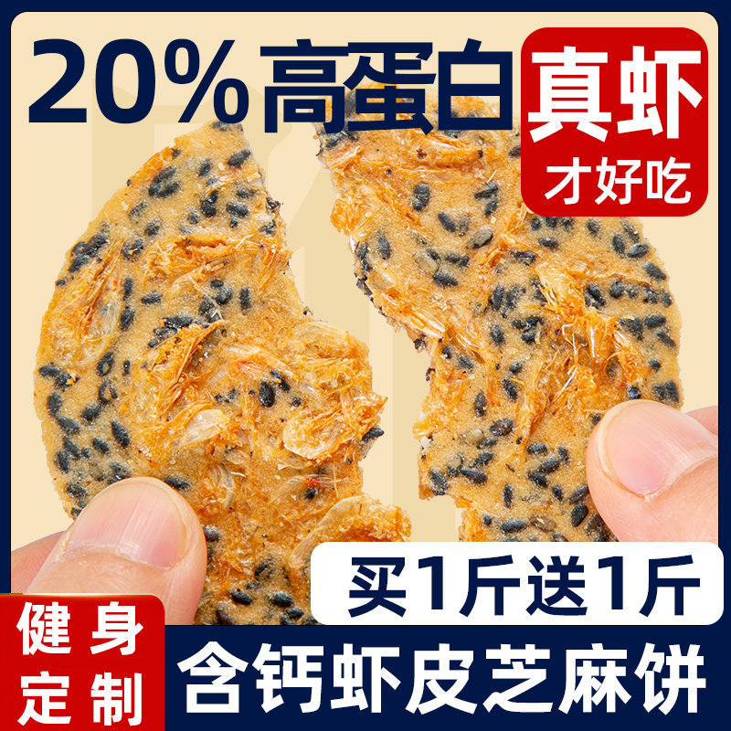 解馋健康不长超好吃胖晚上解饿零食休闲食品夜宵充饥速食吃货美食