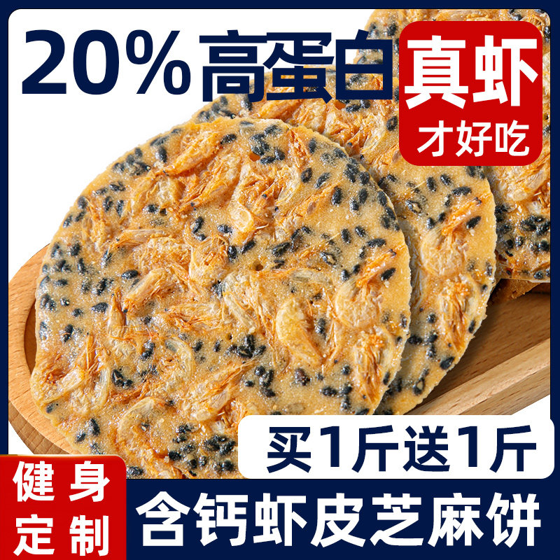 解馋健康不长超好吃胖晚上解饿零食休闲食品夜宵充饥速食吃货美食