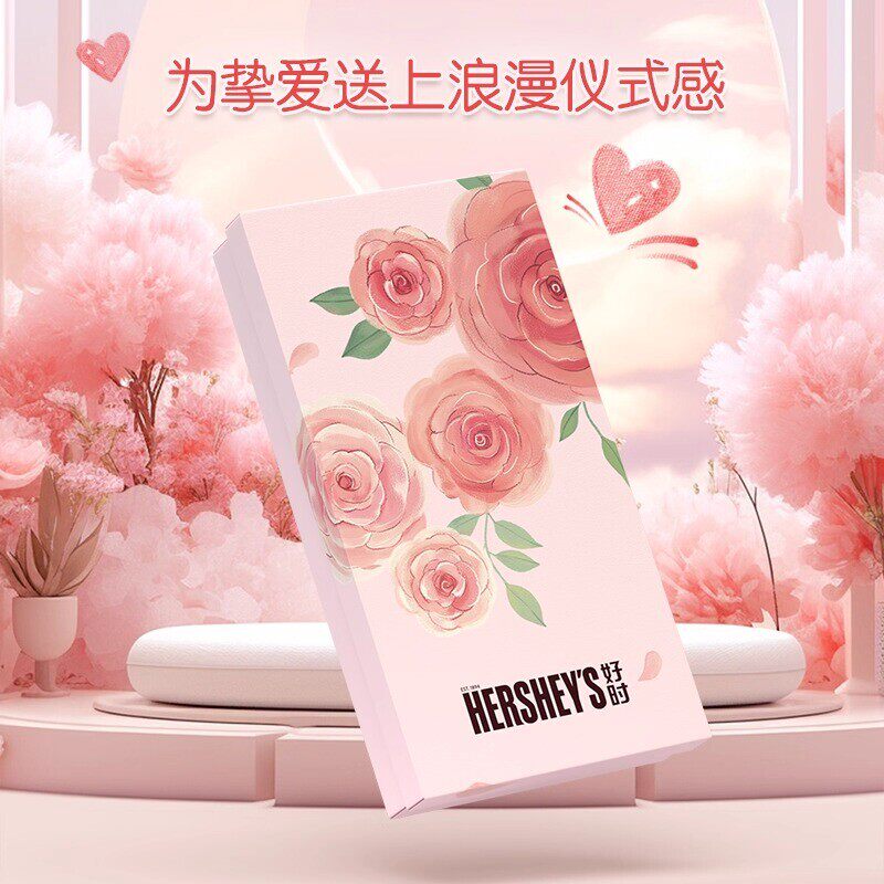 好时kisses水滴牛奶巧克力礼盒伴手礼520情人节送女生女友盒装糖