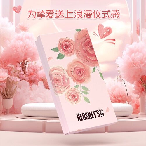 好时kisses水滴牛奶巧克力礼盒伴手礼520情人节送女生女友盒装糖