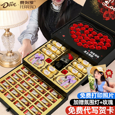 德芙巧克力礼盒装七夕情人节送女朋友男友礼物心语爱心零食伴手礼