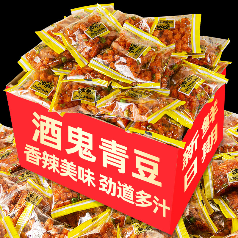 网红麻辣酒鬼青豆脆骨辣条手撕大刀肉8090儿时经典回忆小包装零食