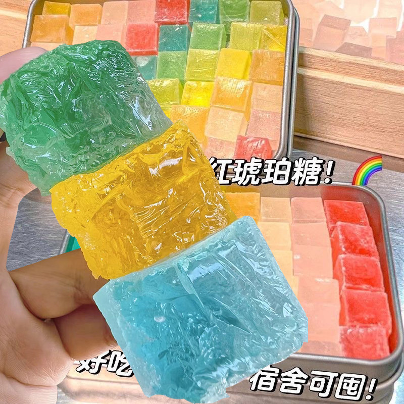 琥珀糖可食用儿童夹心休闲网红彩虹高颜值年货糖果零食官方旗舰店