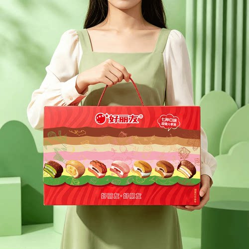 【正品保障】好丽友马卡龙派