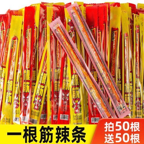 一根筋辣条8090回忆怀旧一条麻辣独立包装小零食小吃休闲食品解馋