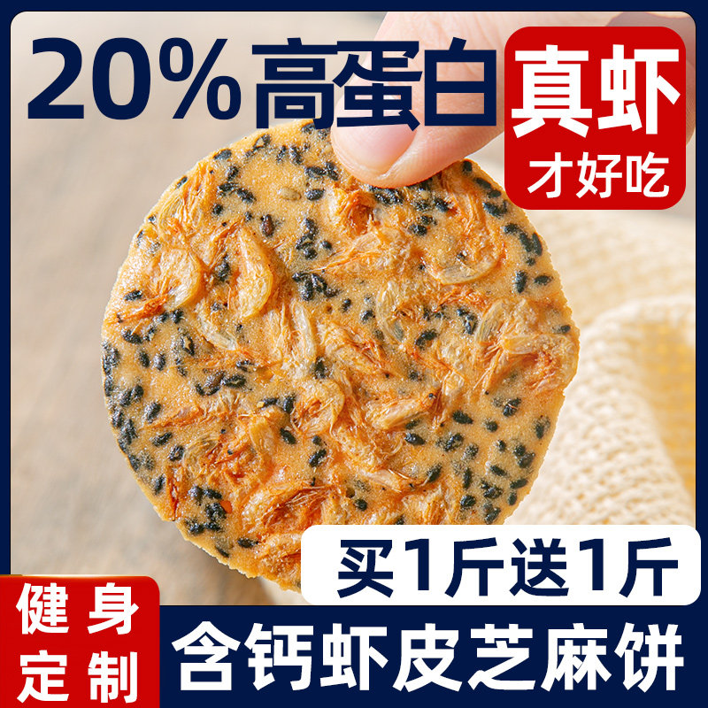 解馋健康不长超好吃胖晚上解饿零食休闲食品夜宵充饥速食吃货美食