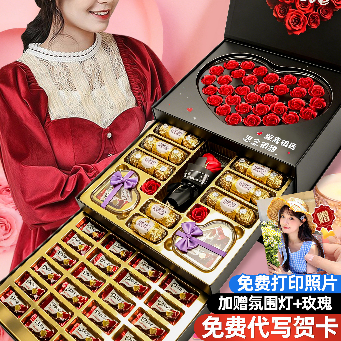 德芙巧克力礼盒装520情人节送女朋友老婆女友男生生日礼物高档