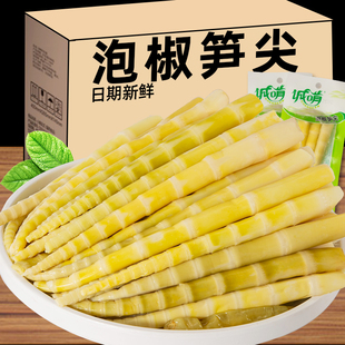 新鲜竹笋泡椒笋尖开袋即食山椒酸笋嫩笋脆笋零食笋丝休闲网红食品