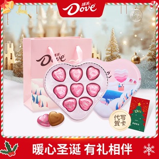 德芙圣诞节巧克力礼盒装礼物零食心语伴手礼生日儿童送女朋友限定