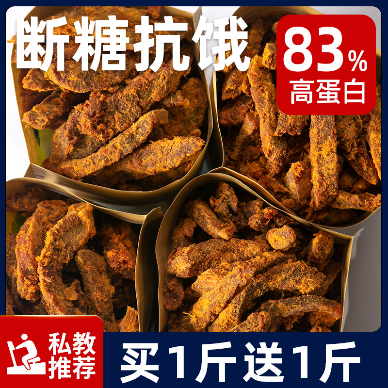 饱腹夜宵充饥速食减低脂食品