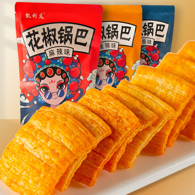花椒锅巴网红爆款追剧解馋小零食超好吃办公室休闲小吃食品大礼包