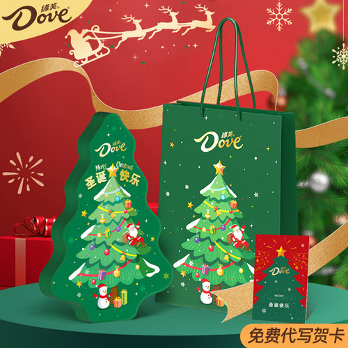 【现货现发】圣诞节铁礼盒