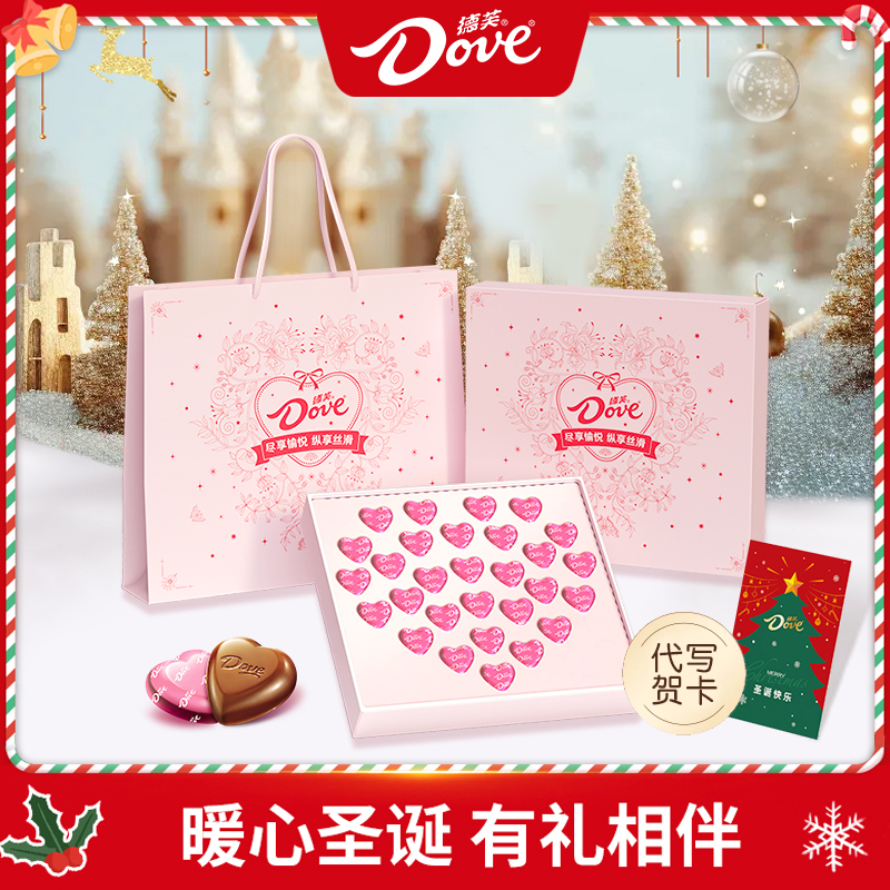 德芙圣诞节巧克力礼盒装礼物零食心语伴手礼生日儿童送女朋友限定