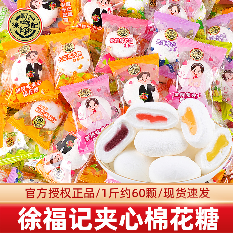 办公室零食，品质保证