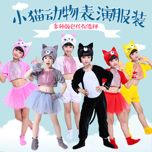 万圣节元旦新款童话剧中性儿童动物表演服小猫儿童表演服小花猫