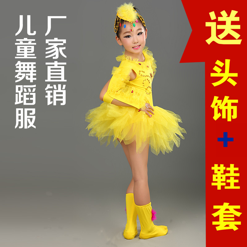 节日新款儿童动物表演服幼儿小鸡造型演出服女童小鸡也疯狂