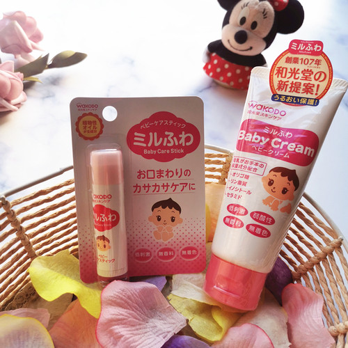 和光堂日本无香宝宝专用润唇膏