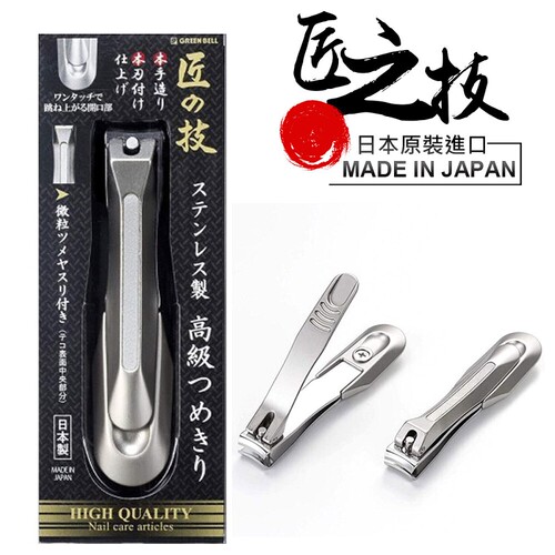 日本进口GREENBELL不锈钢防飞溅