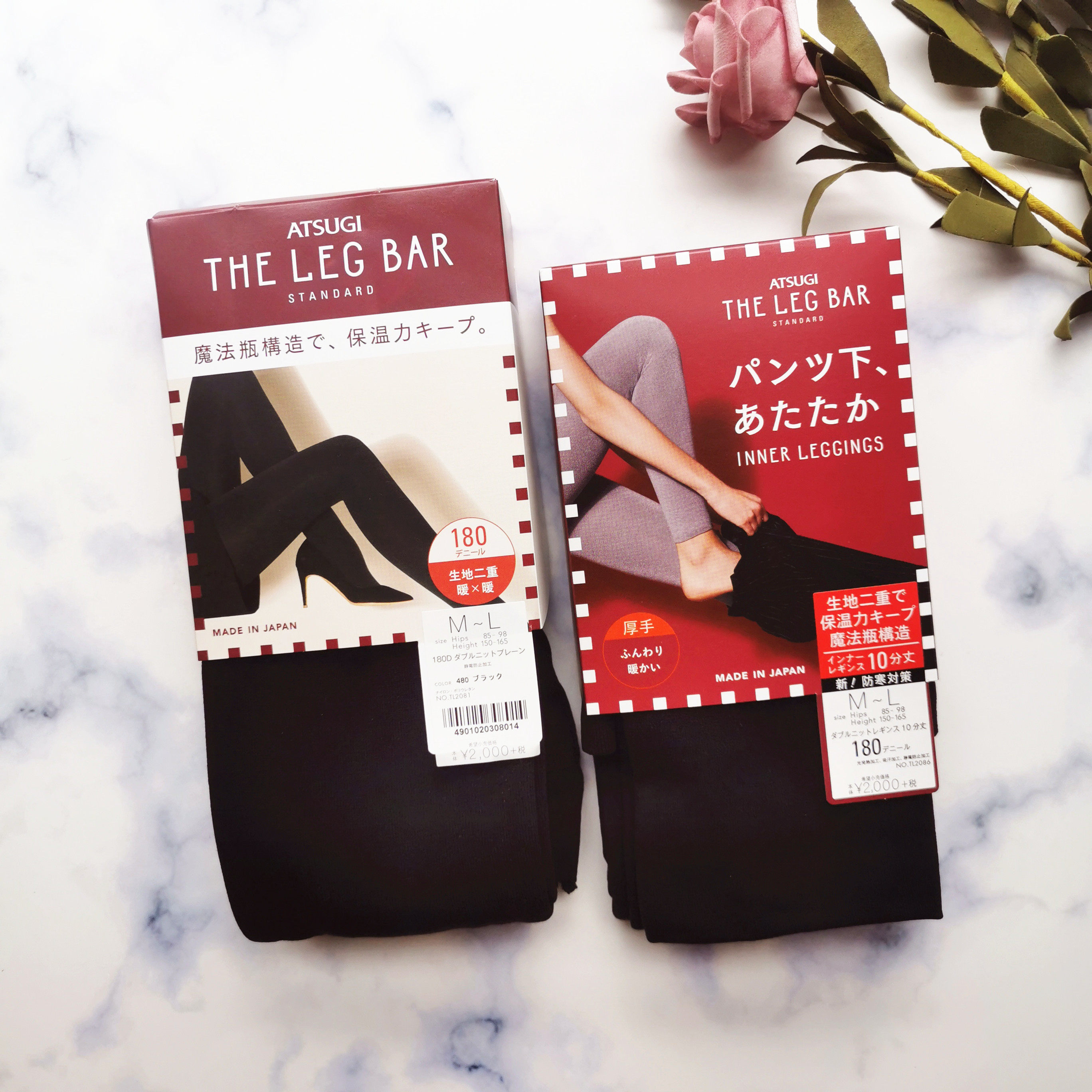 清仓日本采购厚木180D魔法瓶保暖袜连裤袜显瘦210D发热打底袜