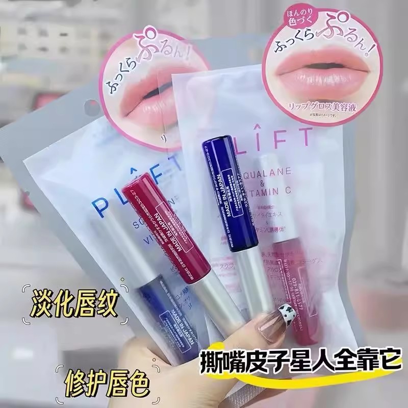 日本润唇膏PLIFT唇部精华液保湿