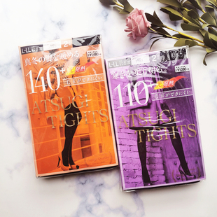 清仓特惠日本原装ATSUGI厚木秋冬发热美腿打底连裤女保暖袜子包邮