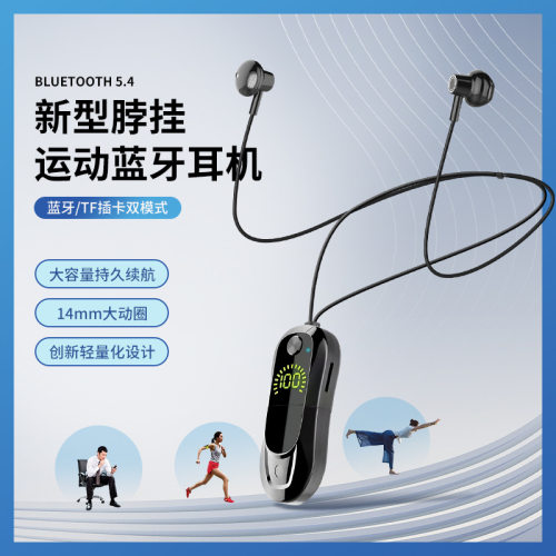 挂脖式运动跑步无线耳机立体声入耳式蓝牙颈挂式大电量K歌耳返