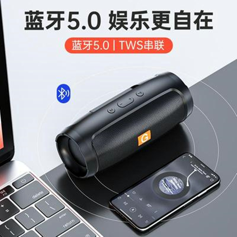 蓝牙音响无线重低音炮大音量手提插卡家用户外车载便携迷你小音箱