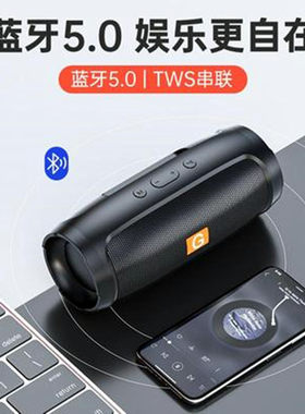 蓝牙音响无线重低音炮大音量手提插卡家用户外车载便携迷你小音箱