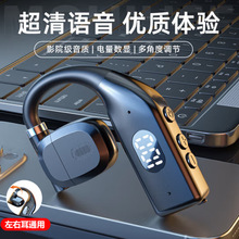 降噪挂耳式无线蓝牙耳机超长待机商务车载运动高清通话外卖